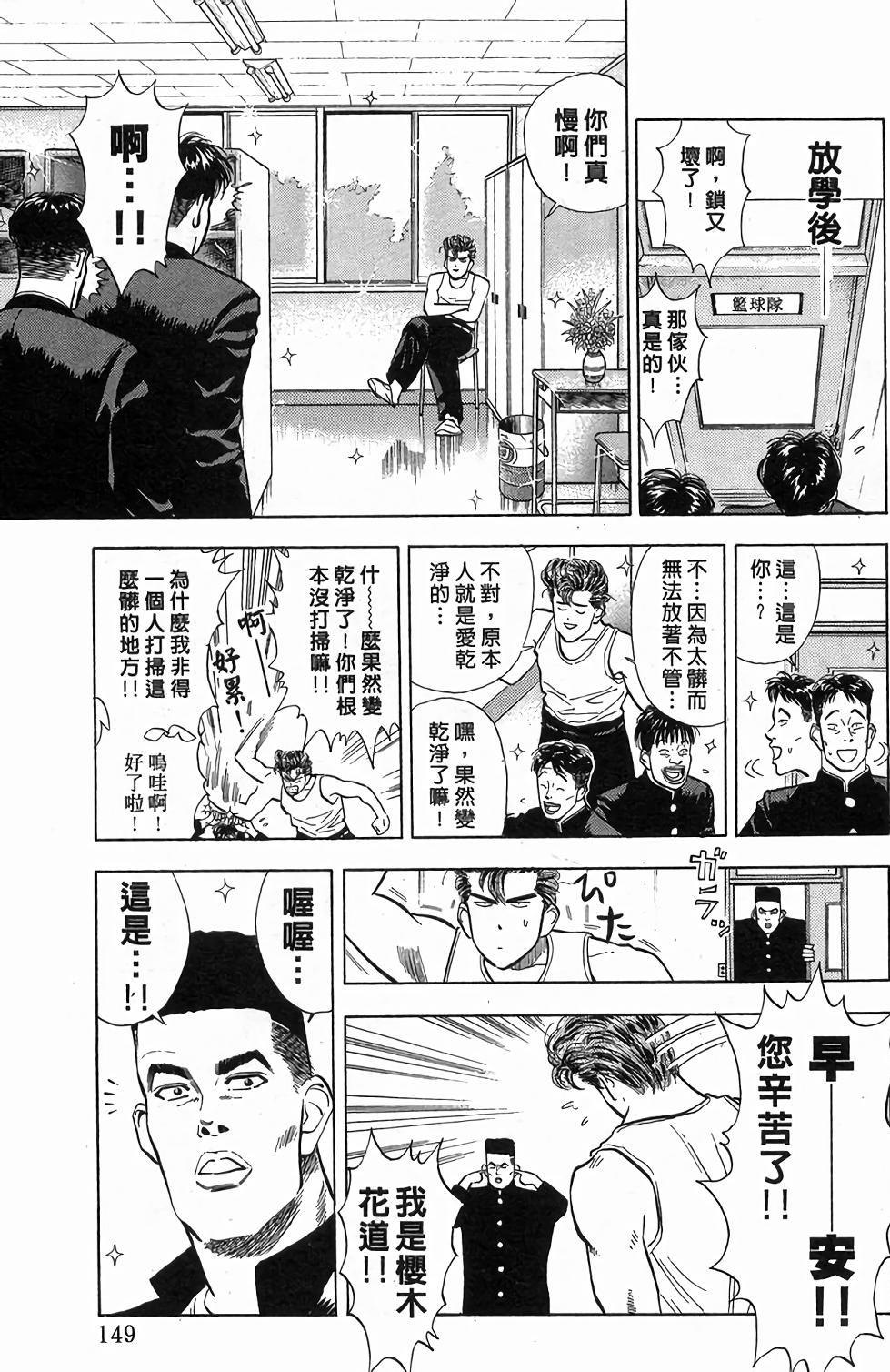 第145页