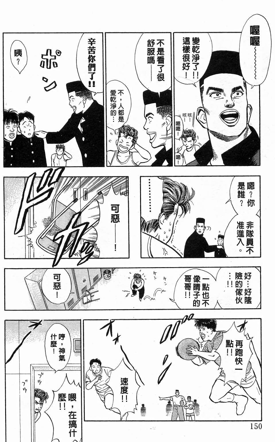 第146页
