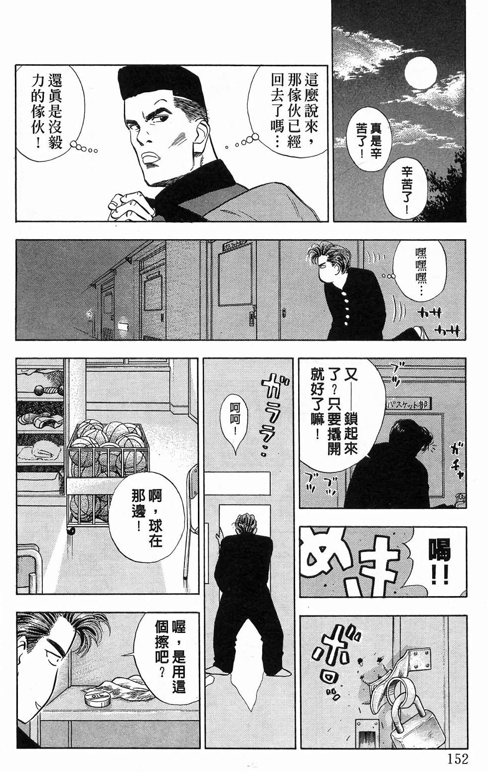 第148页