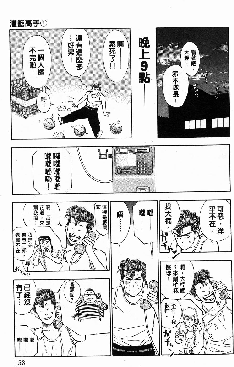 第149页