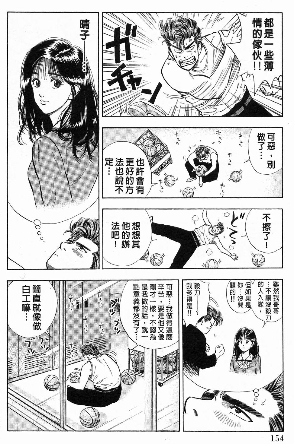 第150页
