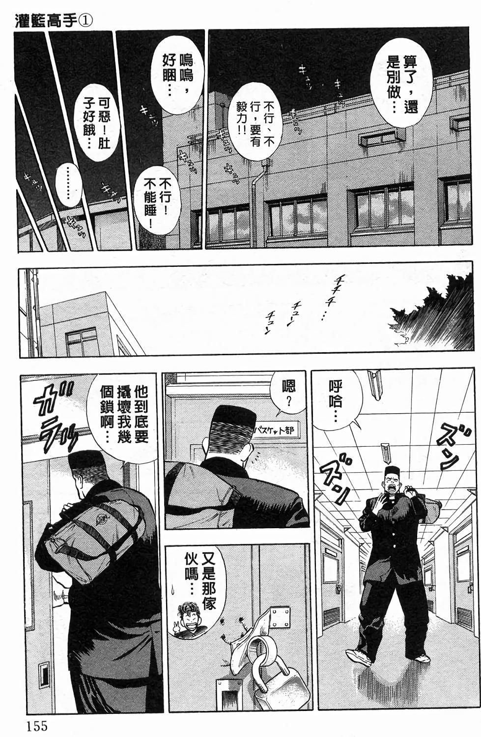 第151页