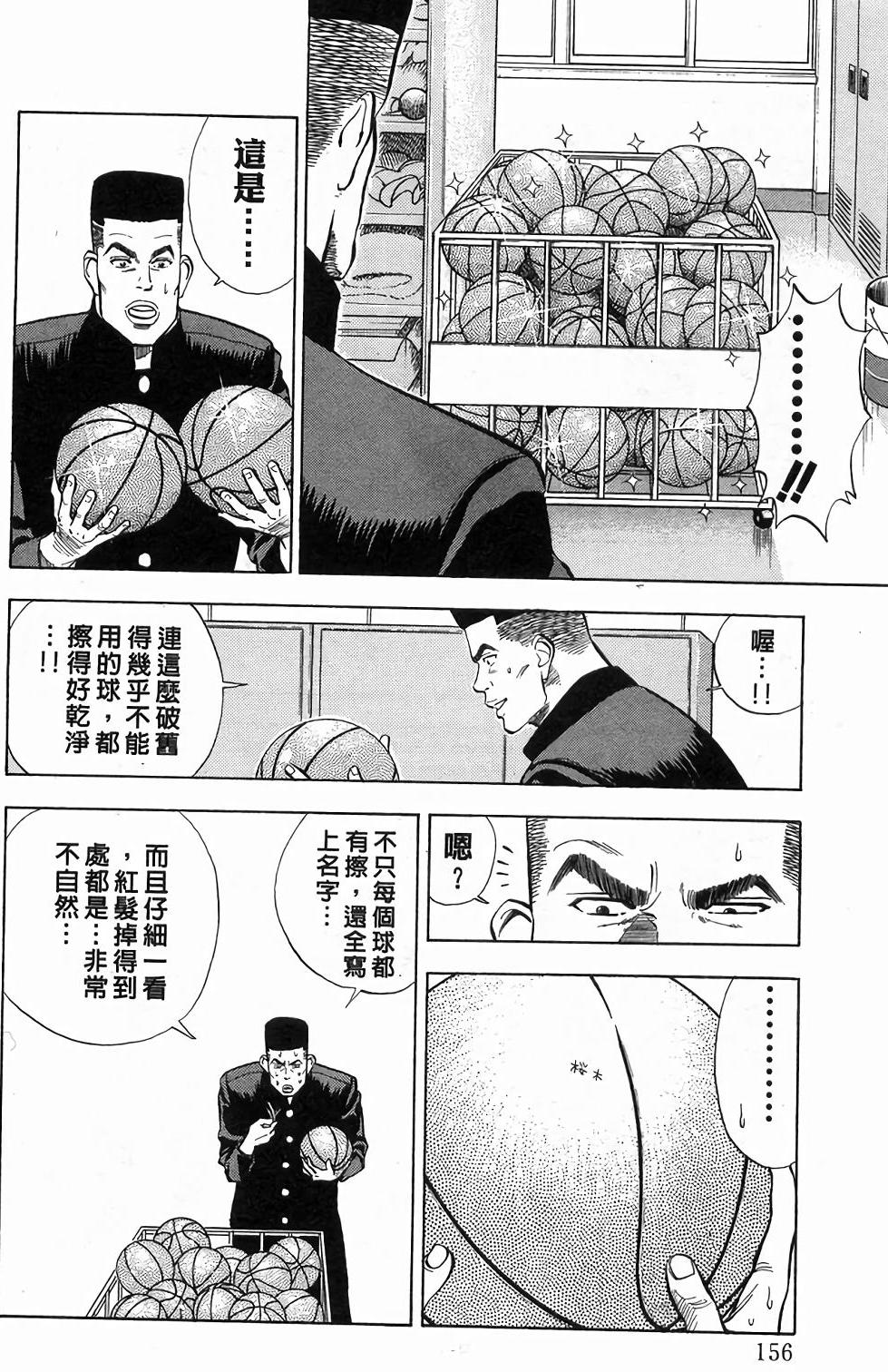 第152页