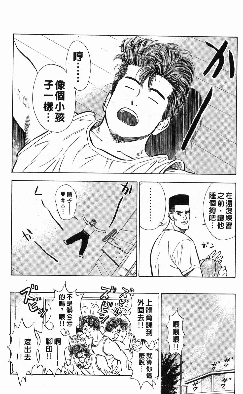 第154页