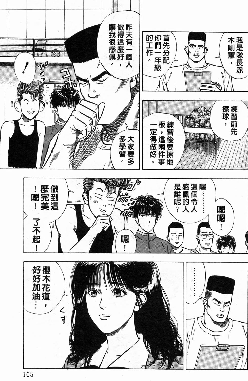 第161页