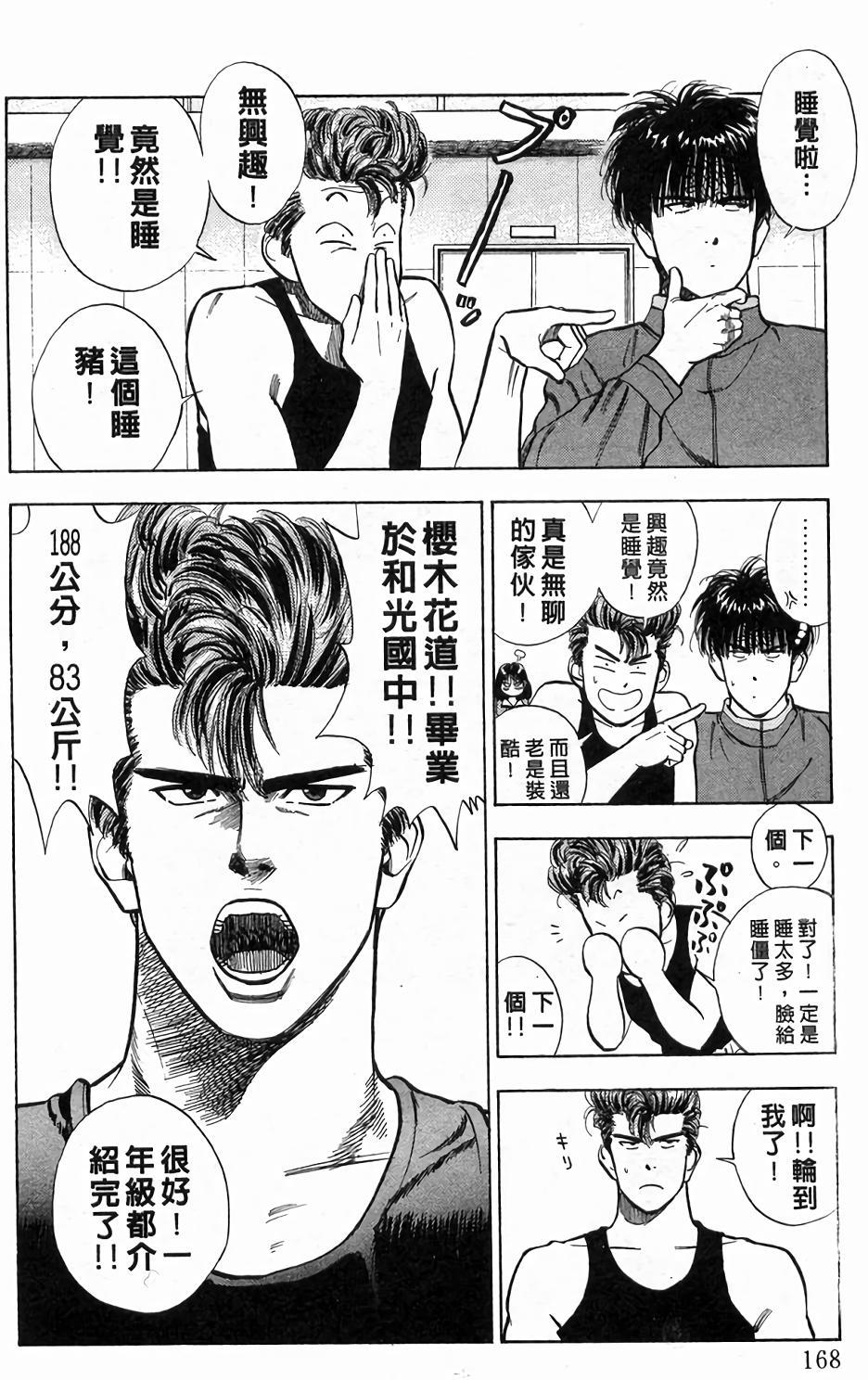 第164页