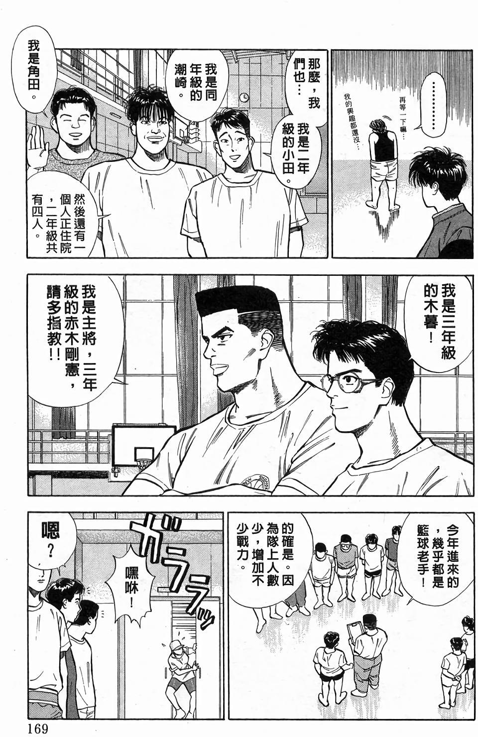 第165页