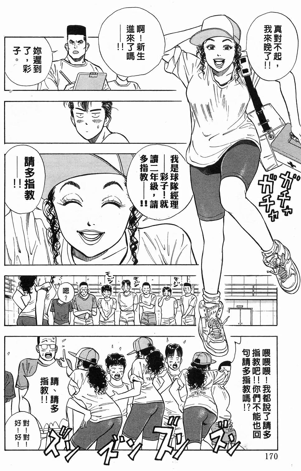 第166页
