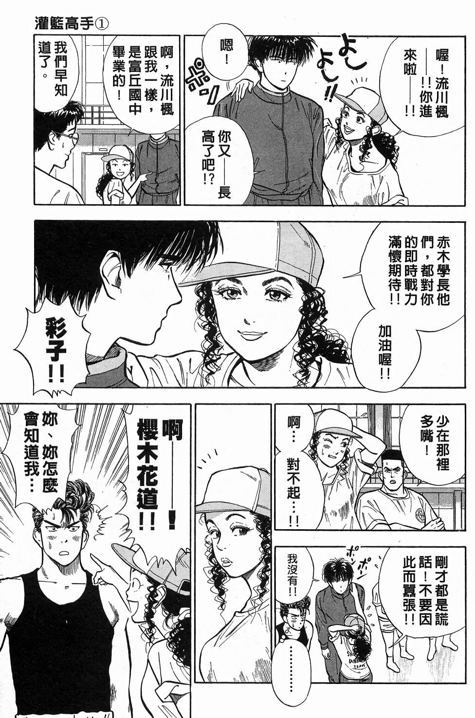 第167页
