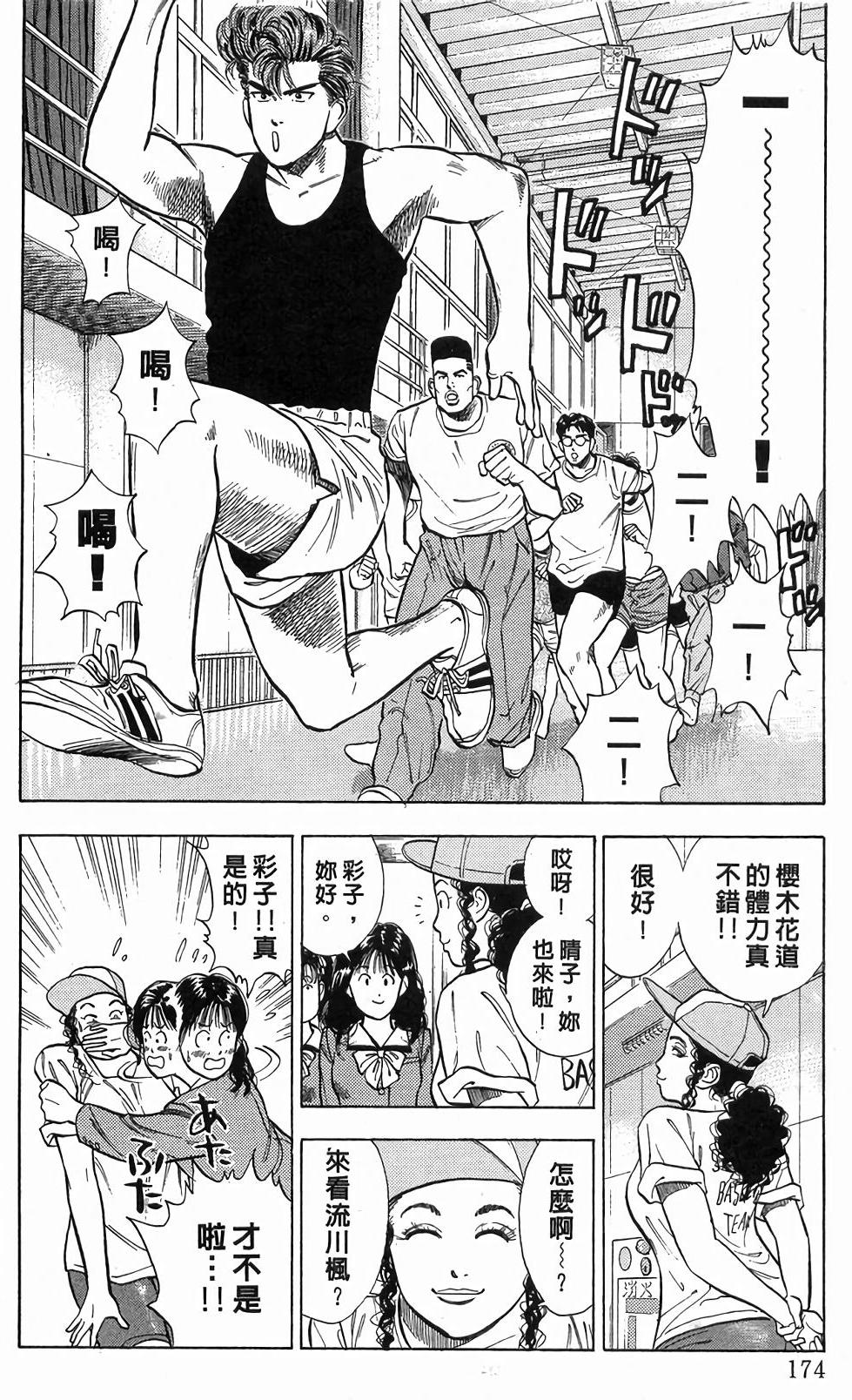第170页