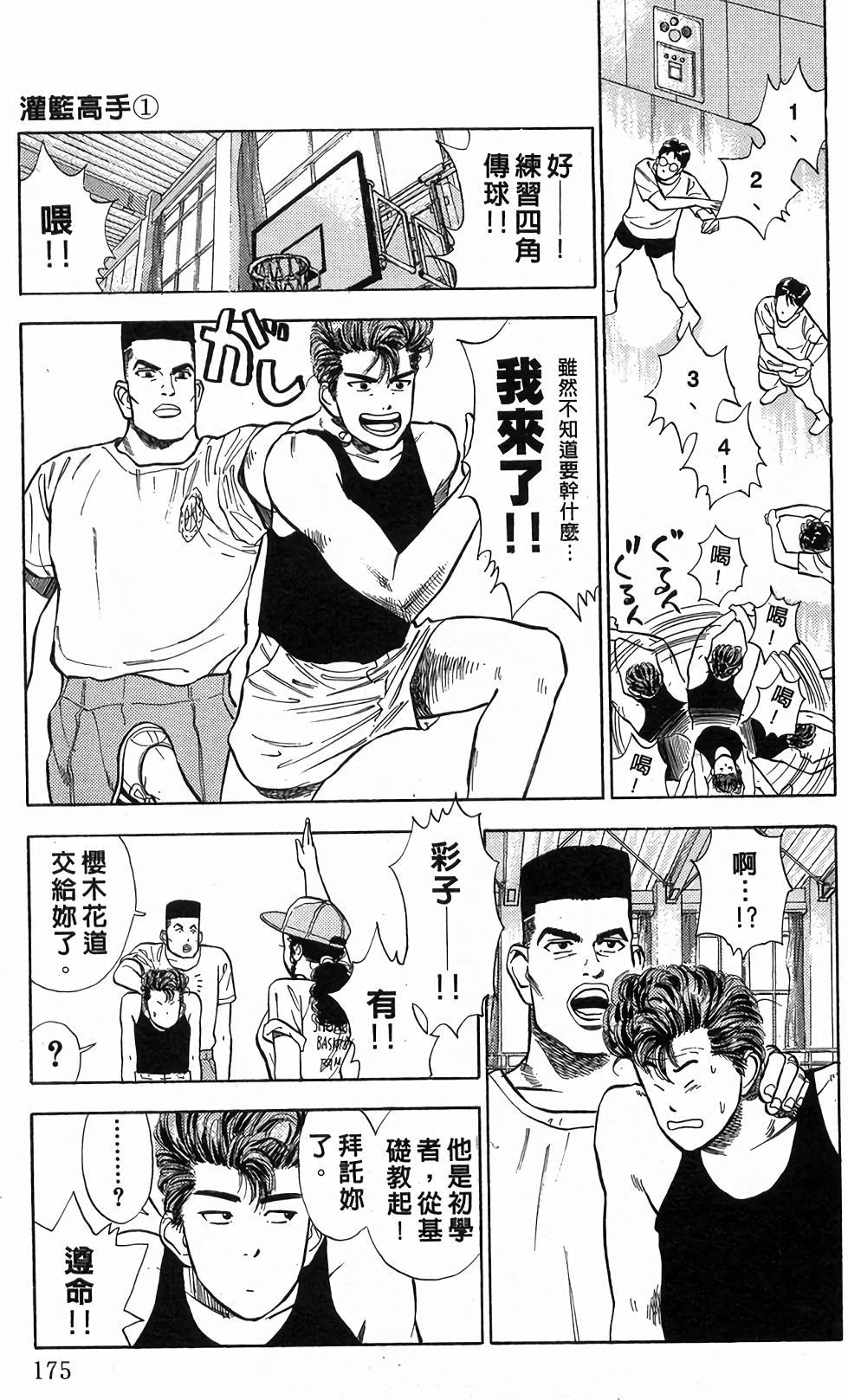 第171页