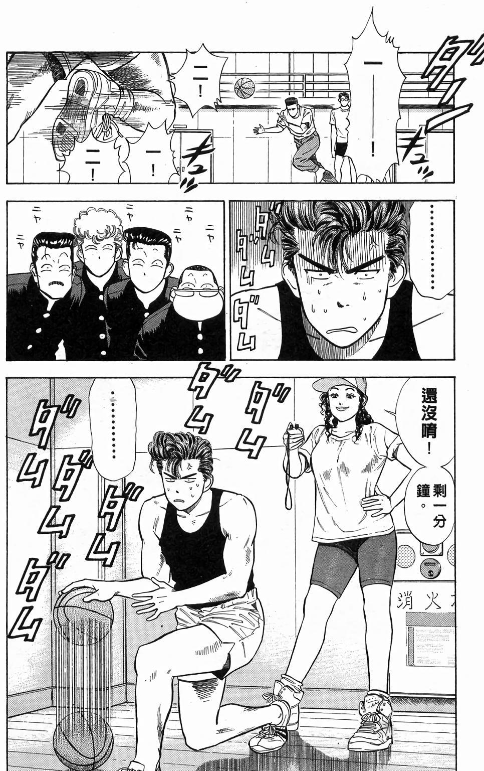 第172页