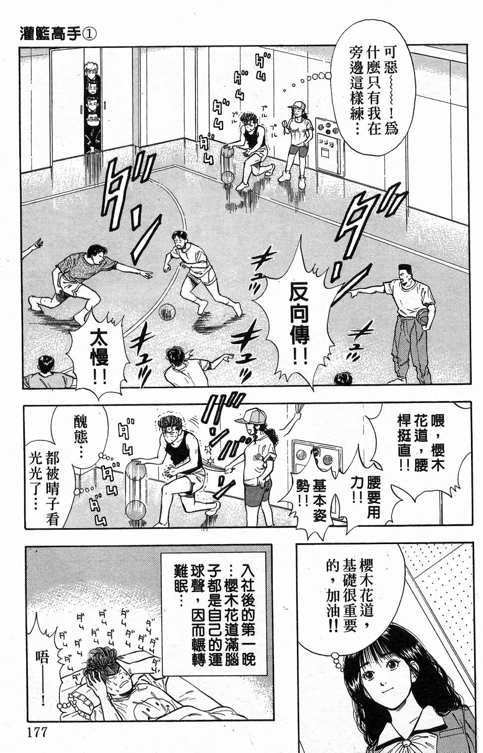 第173页