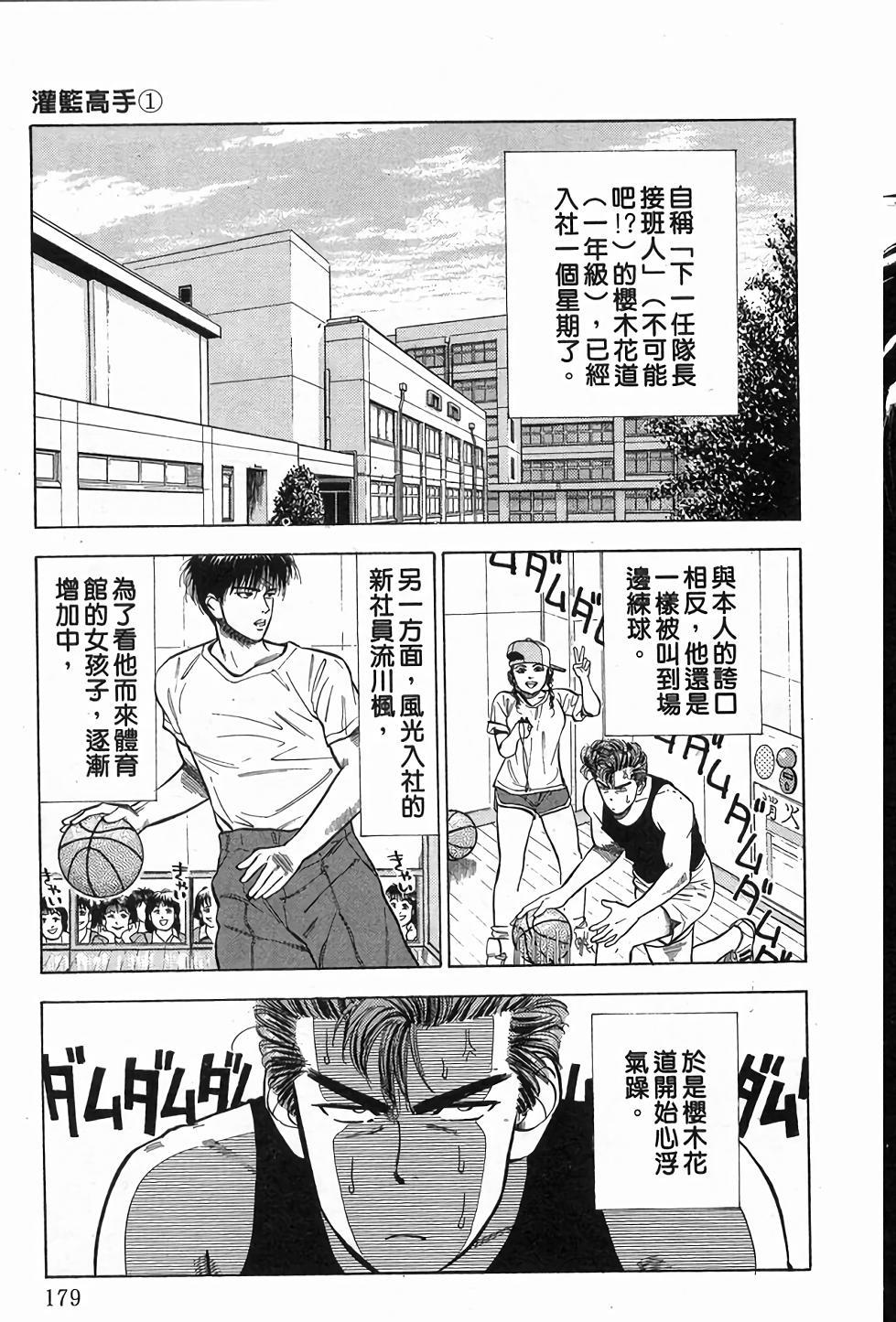 第175页