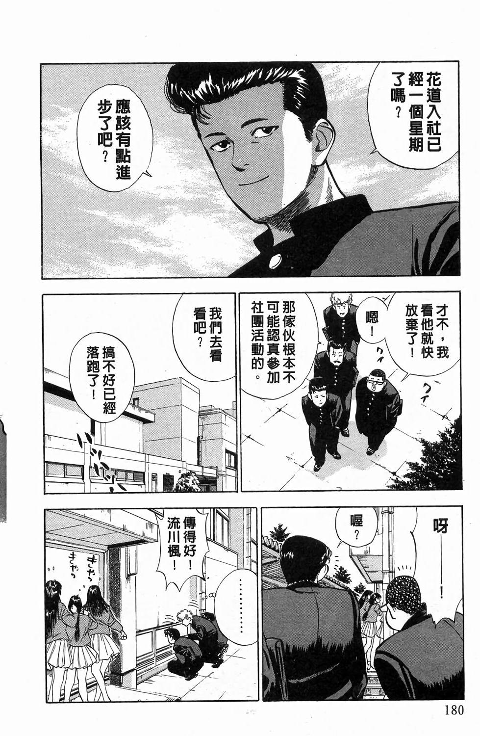 第176页