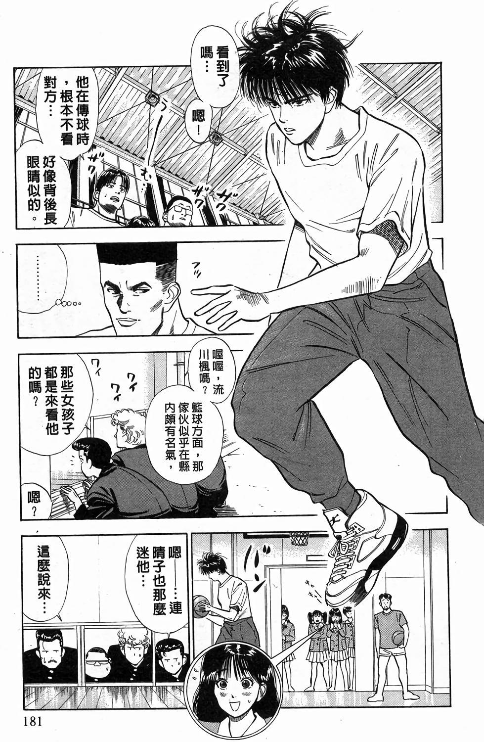 第177页