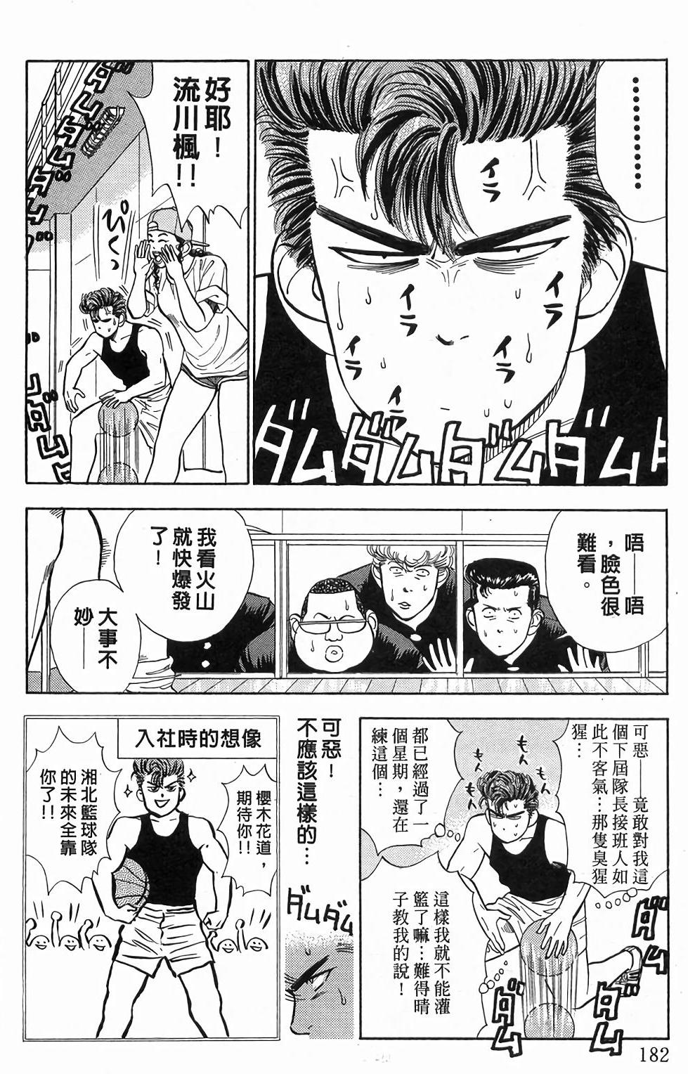第178页