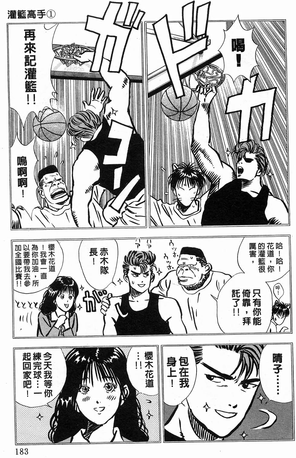第179页