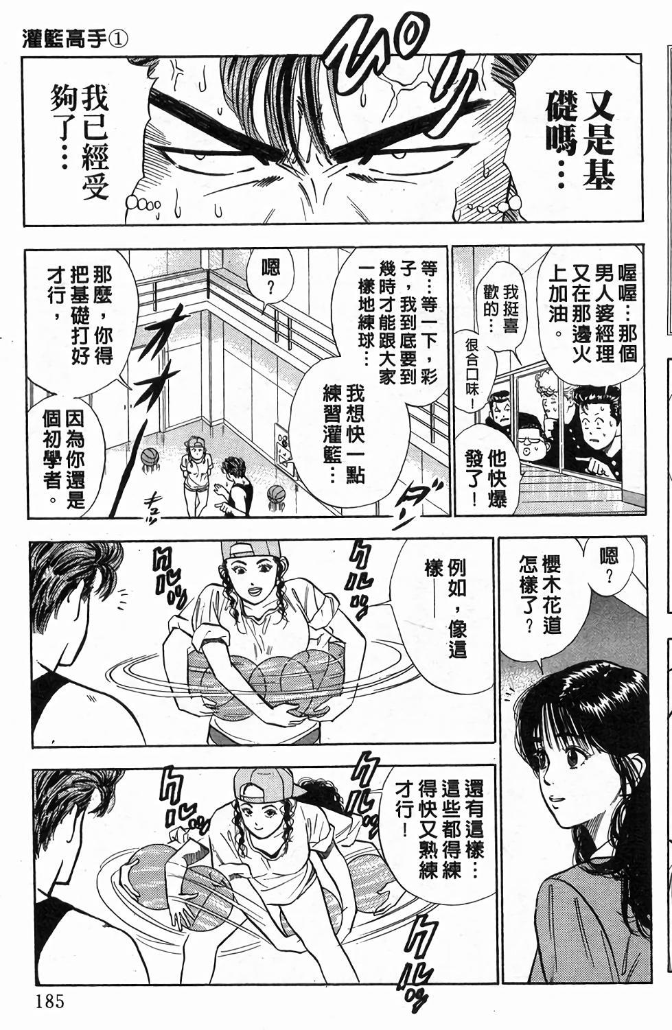 第181页