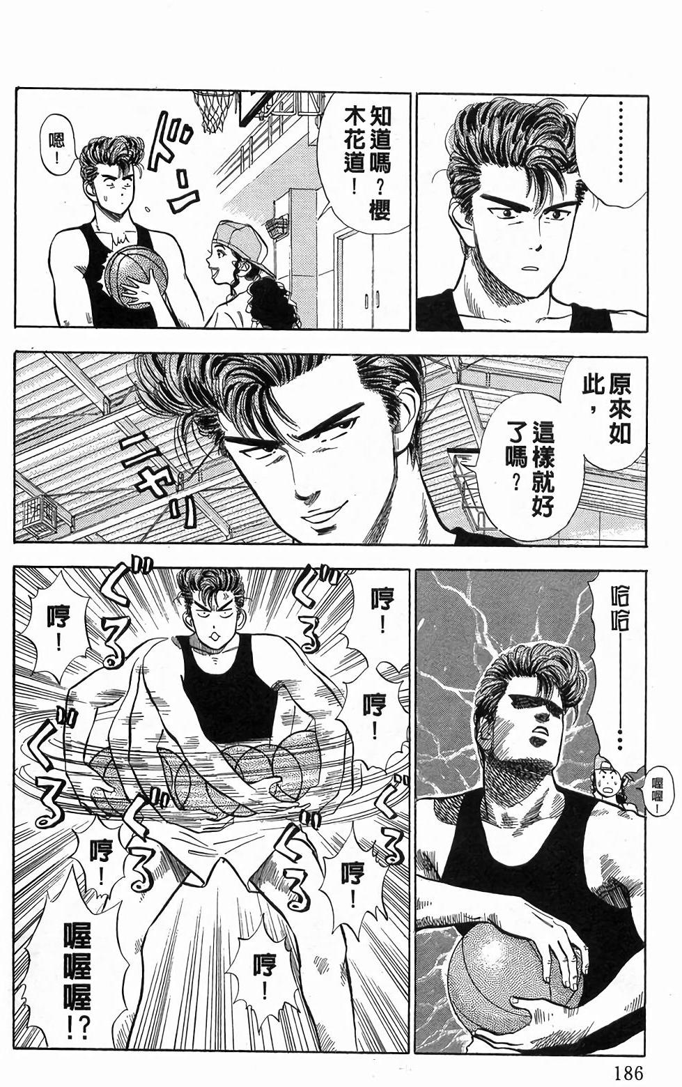 第182页