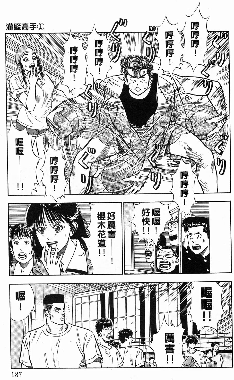 第183页
