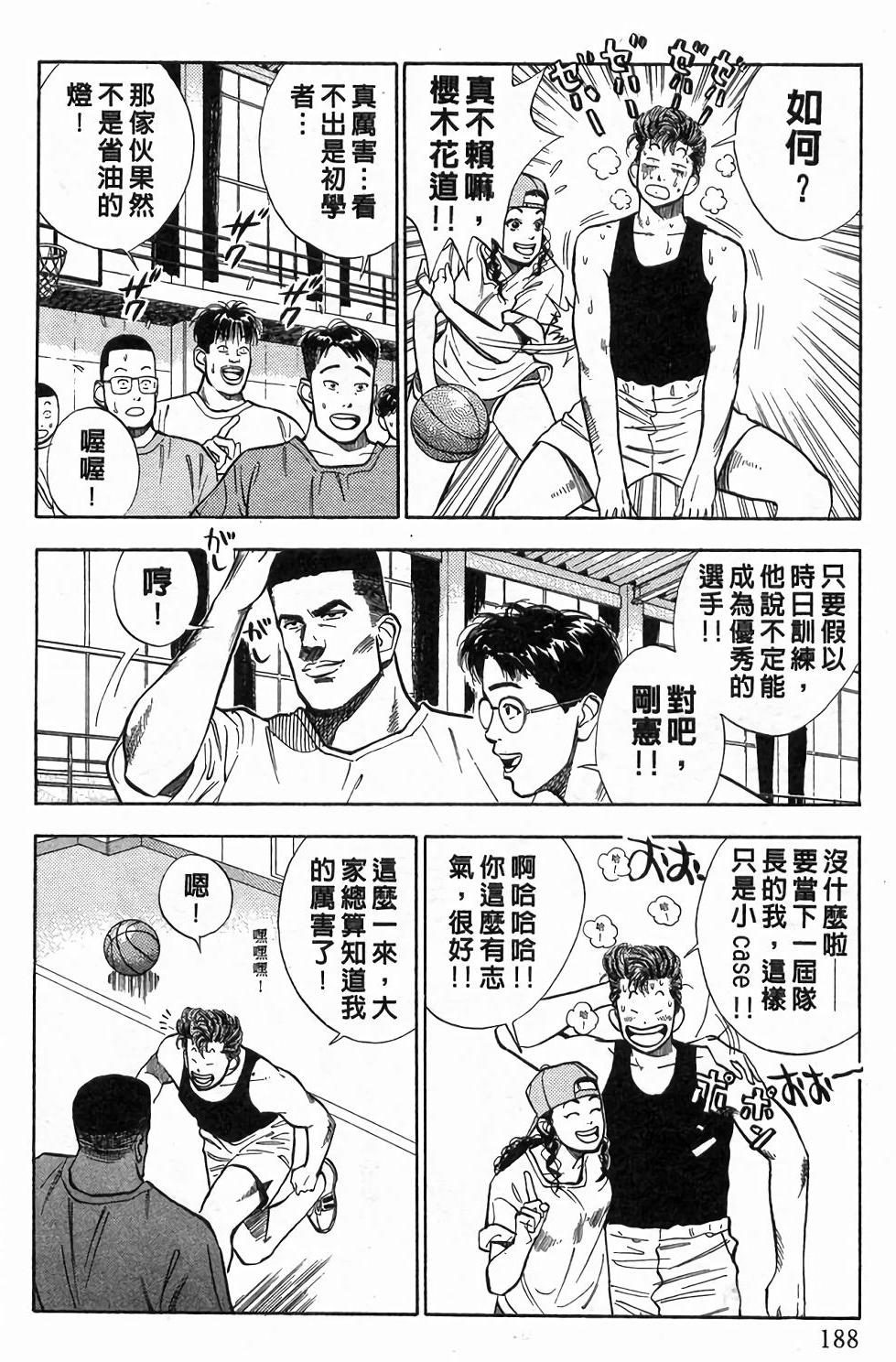 第184页