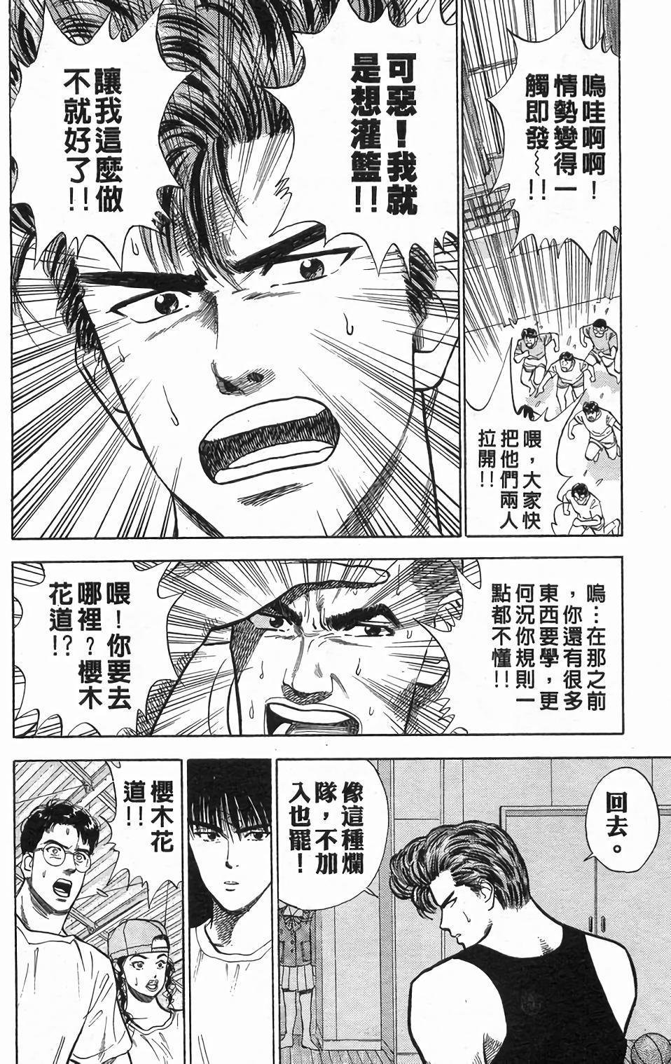 第192页