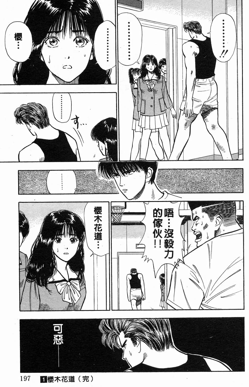 第193页