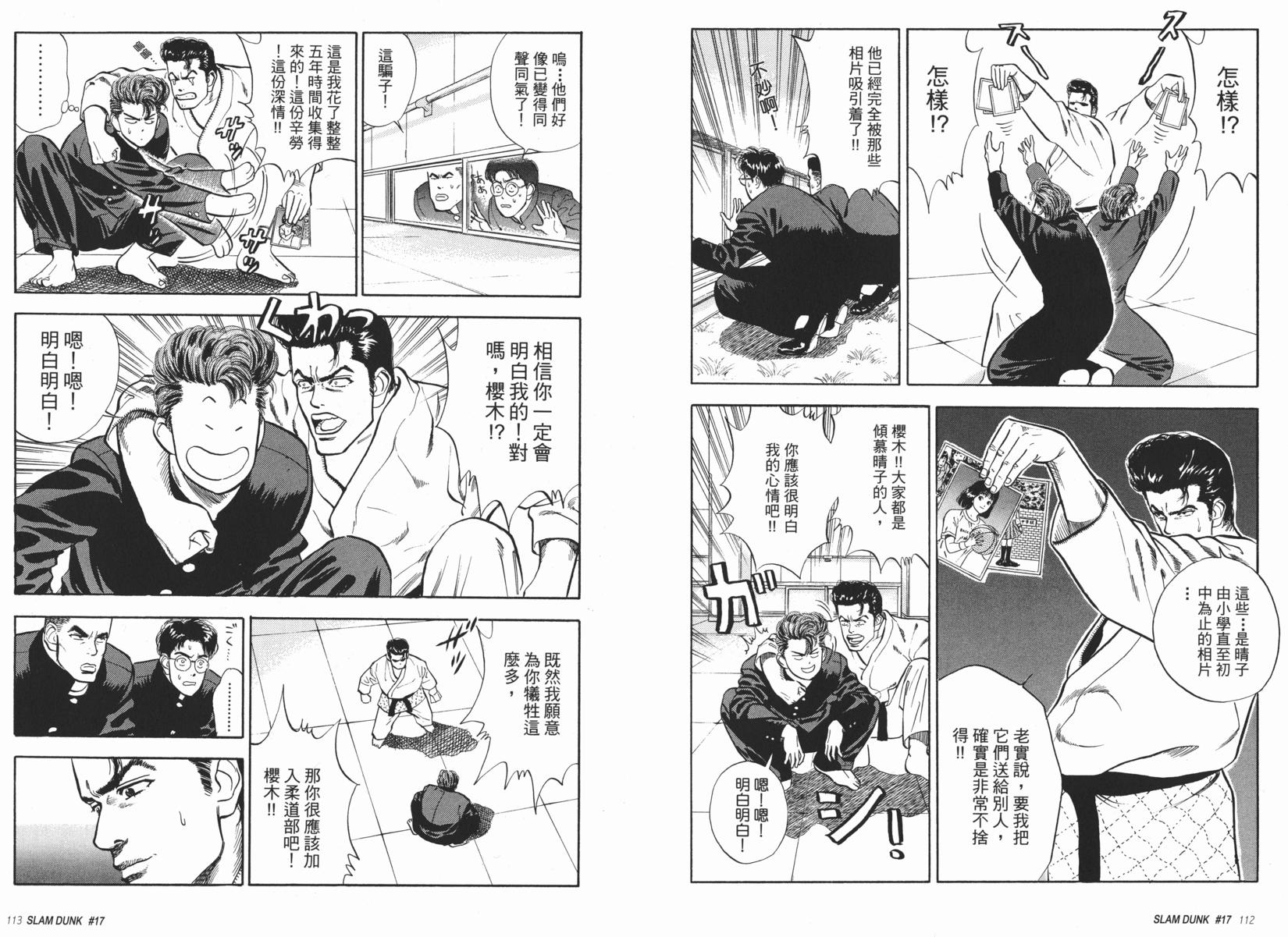 第57页