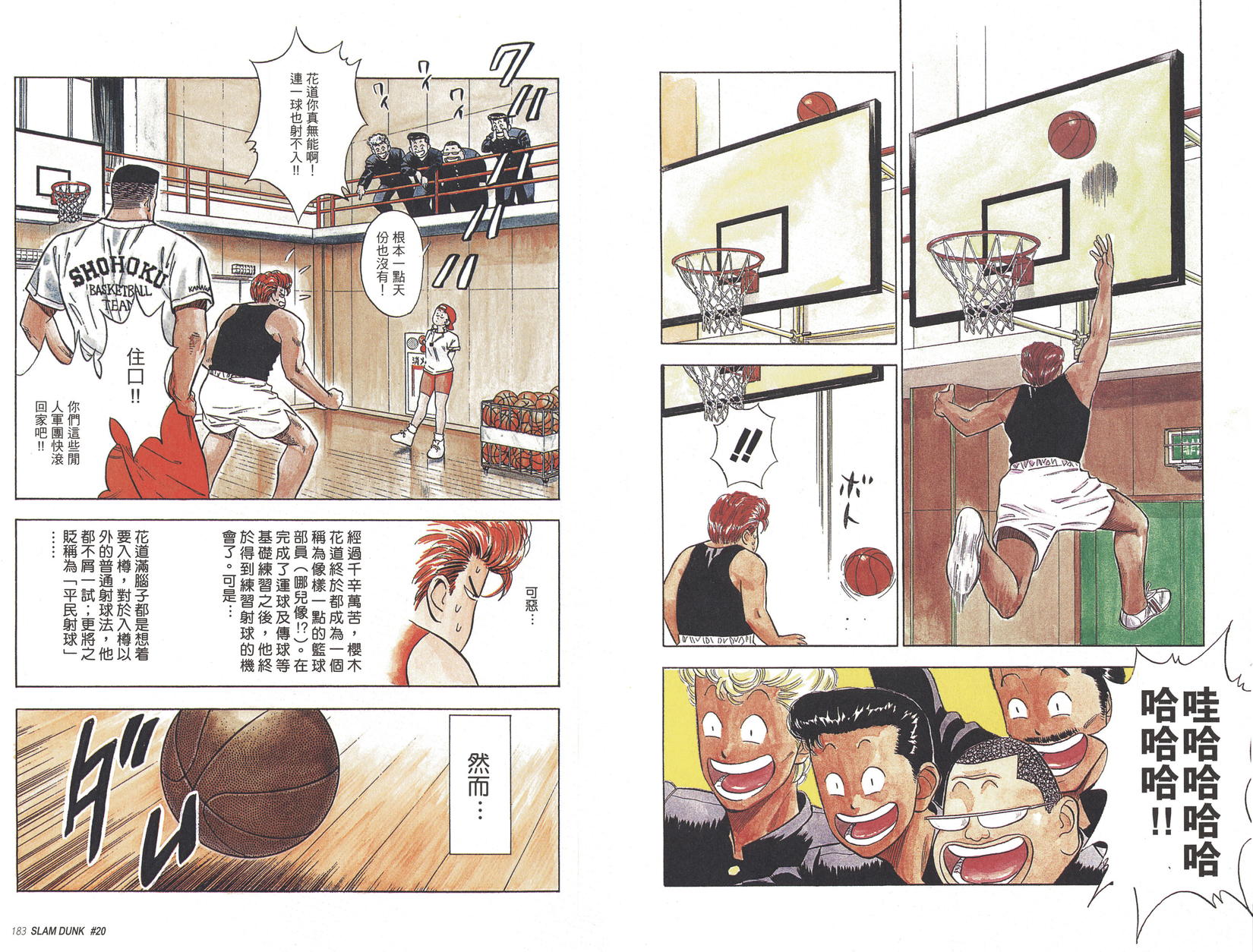 第92页