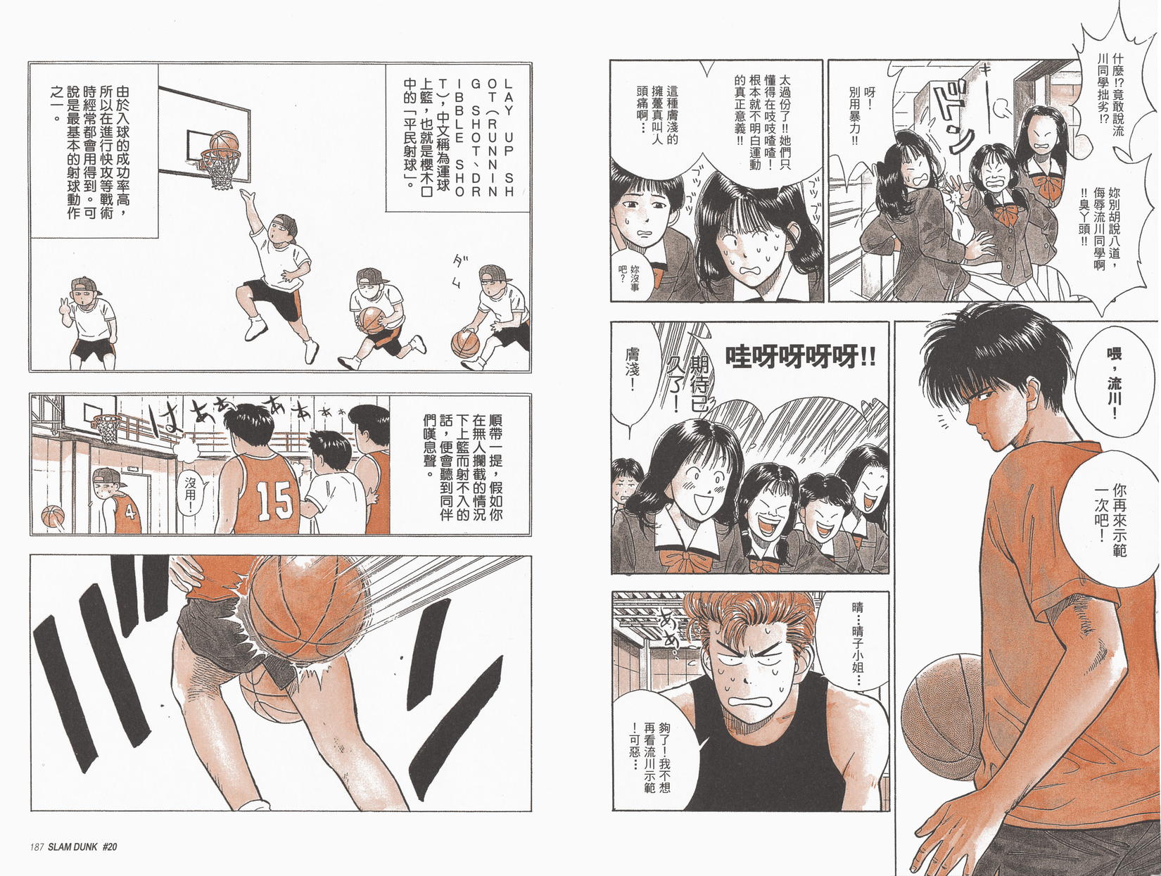第94页