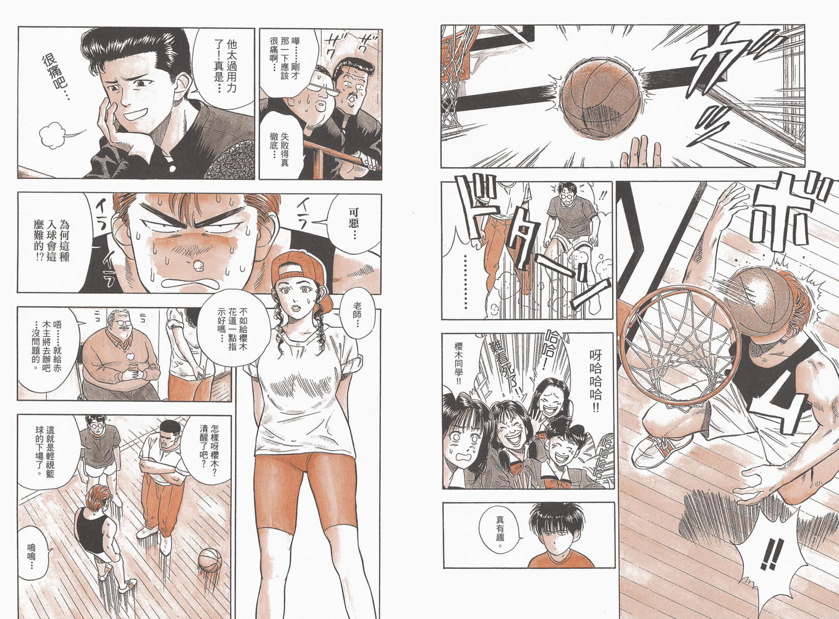 第96页