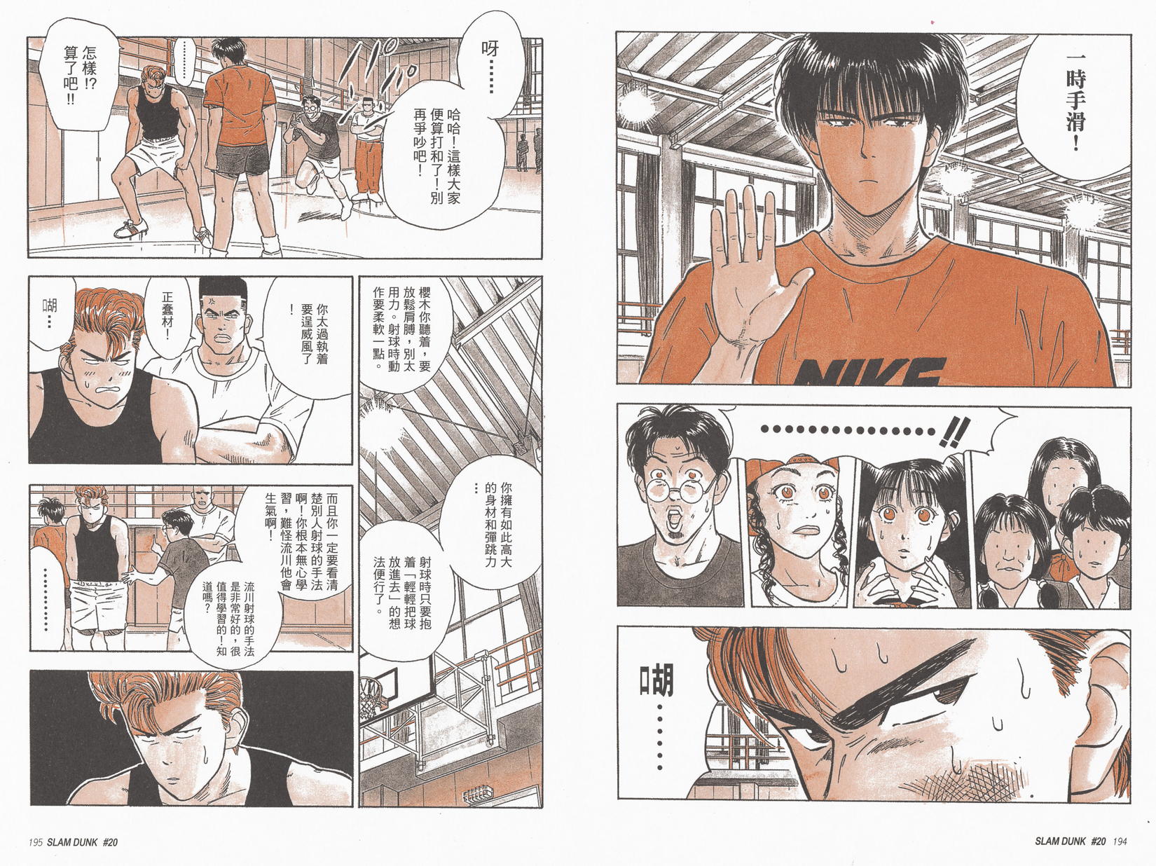 第98页