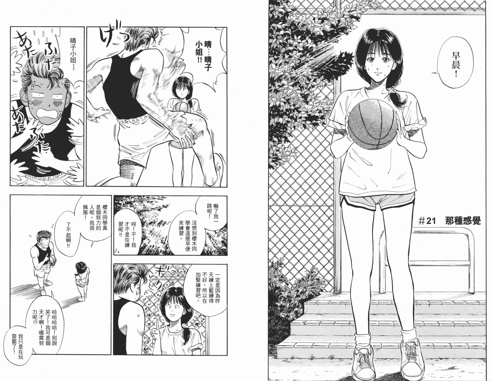 第102页