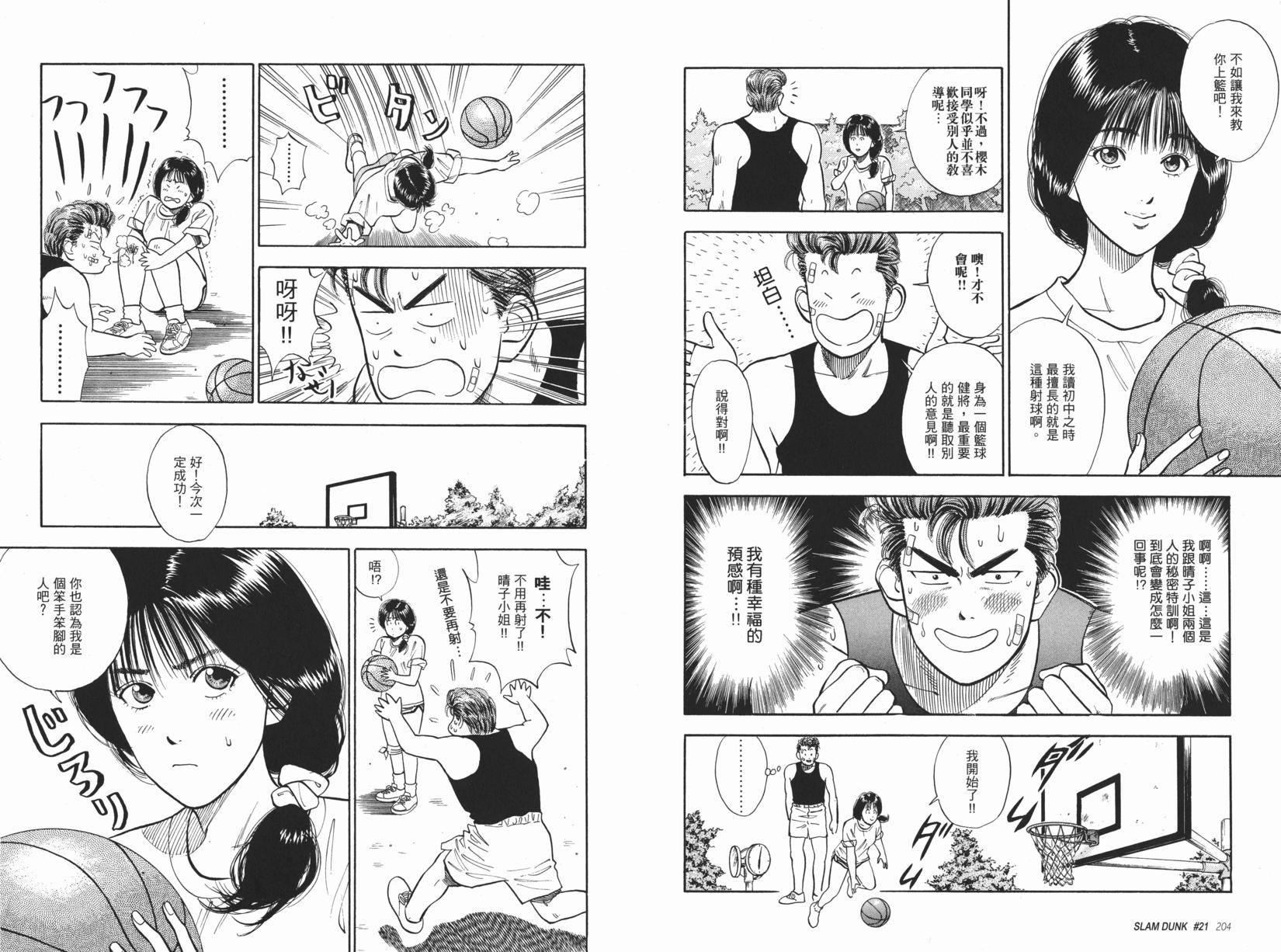 第103页