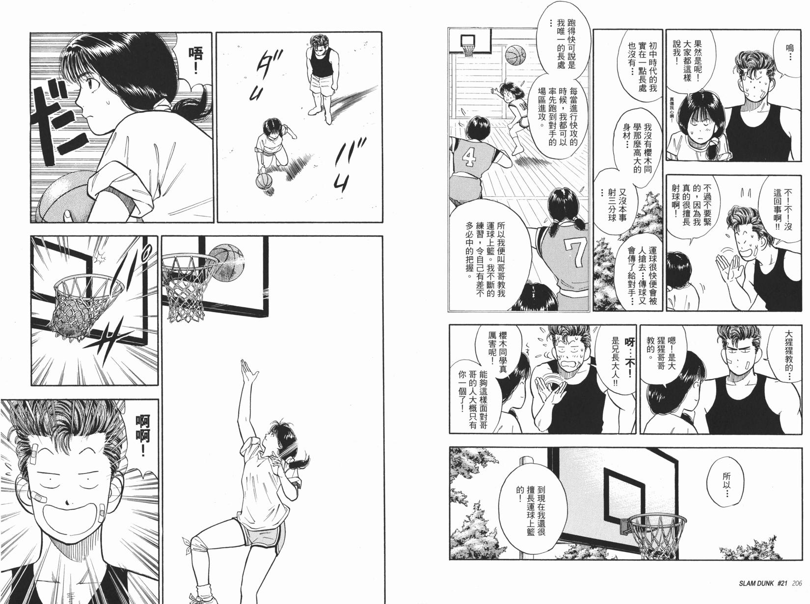 第104页