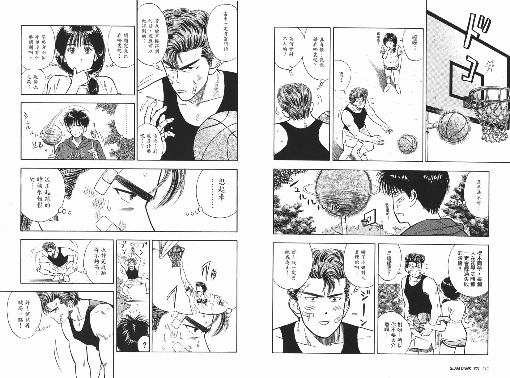 第107页