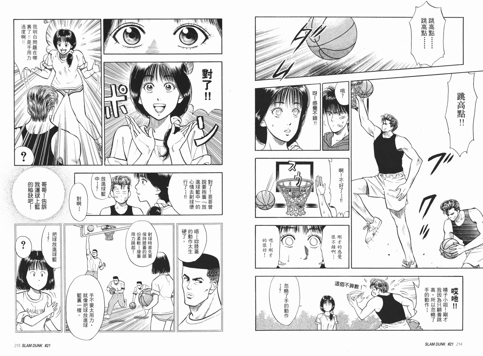 第108页