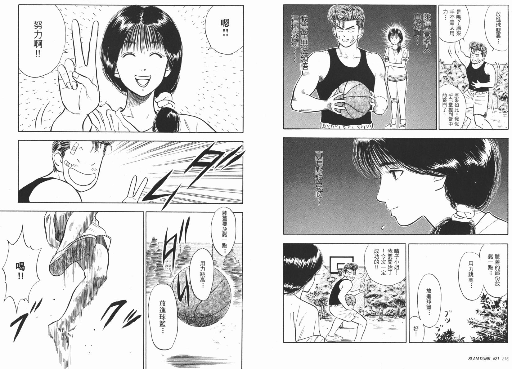 第109页