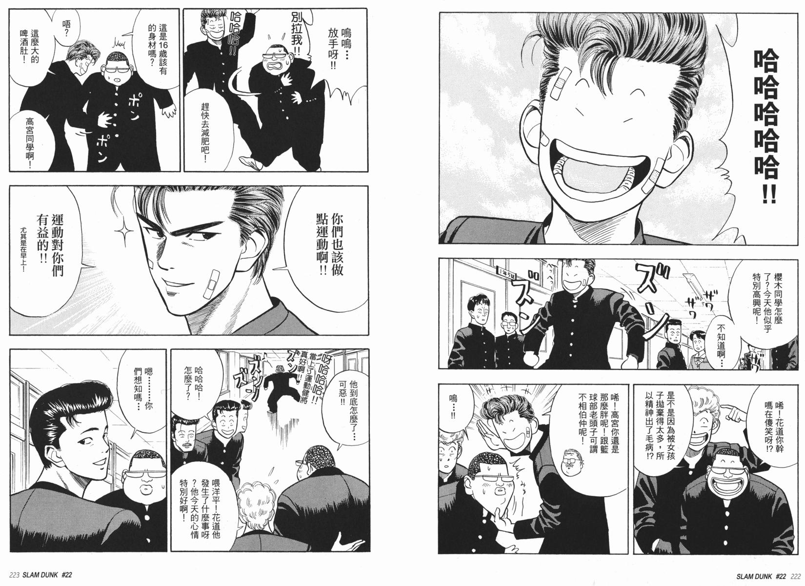 第112页