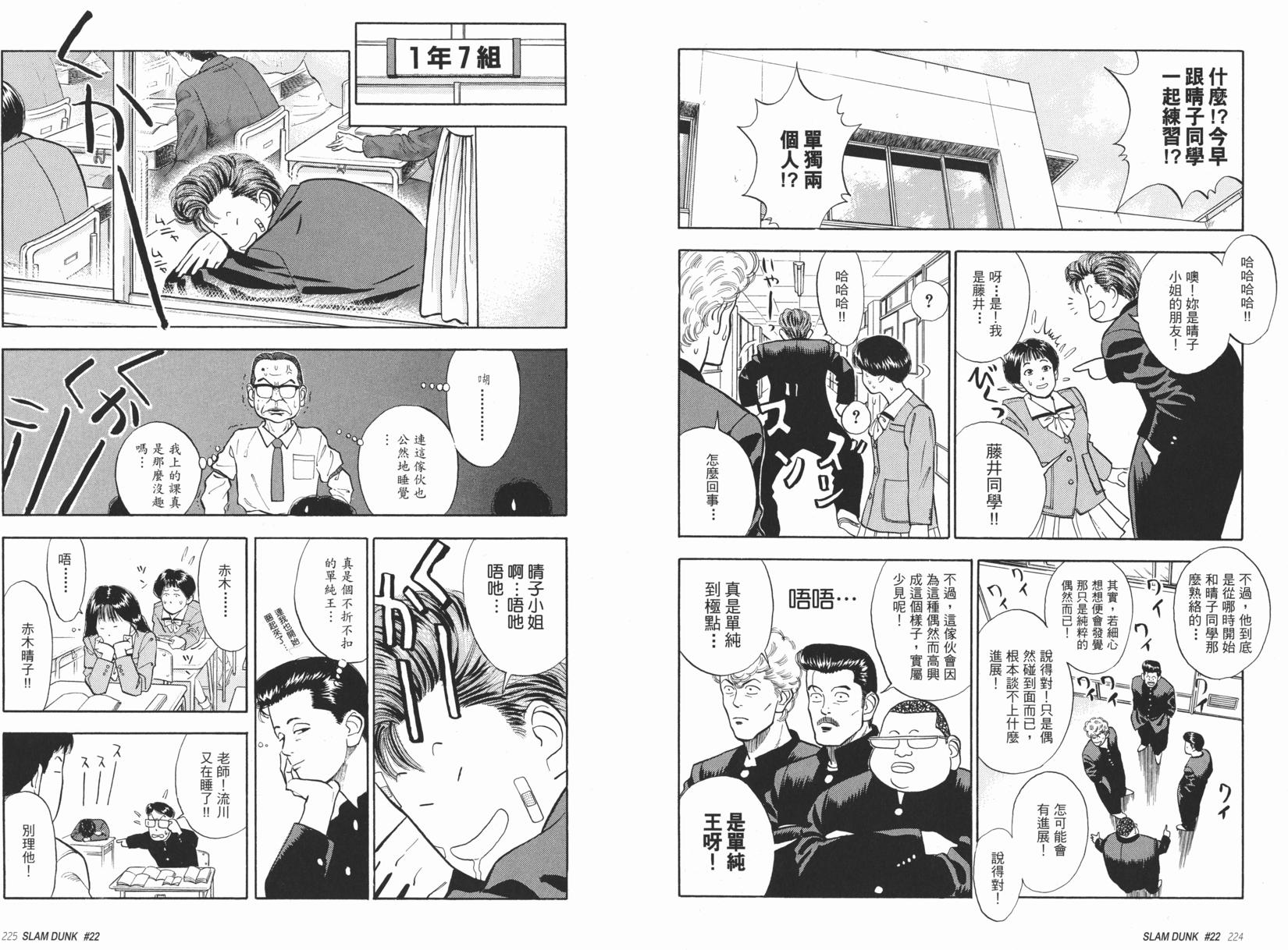第113页