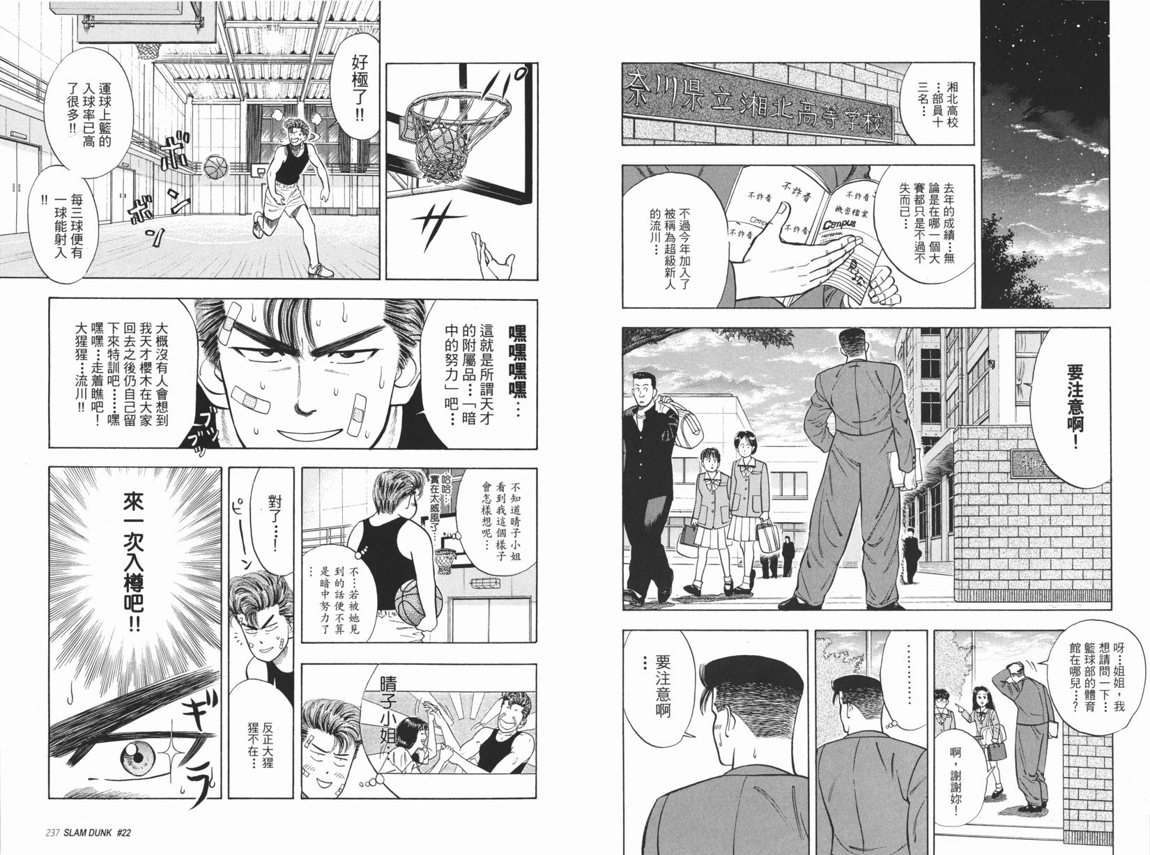 第119页