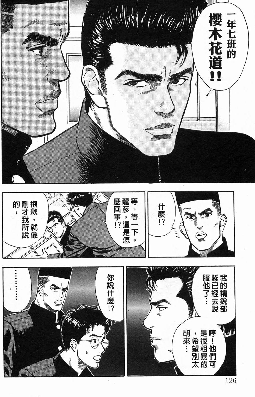 第122页