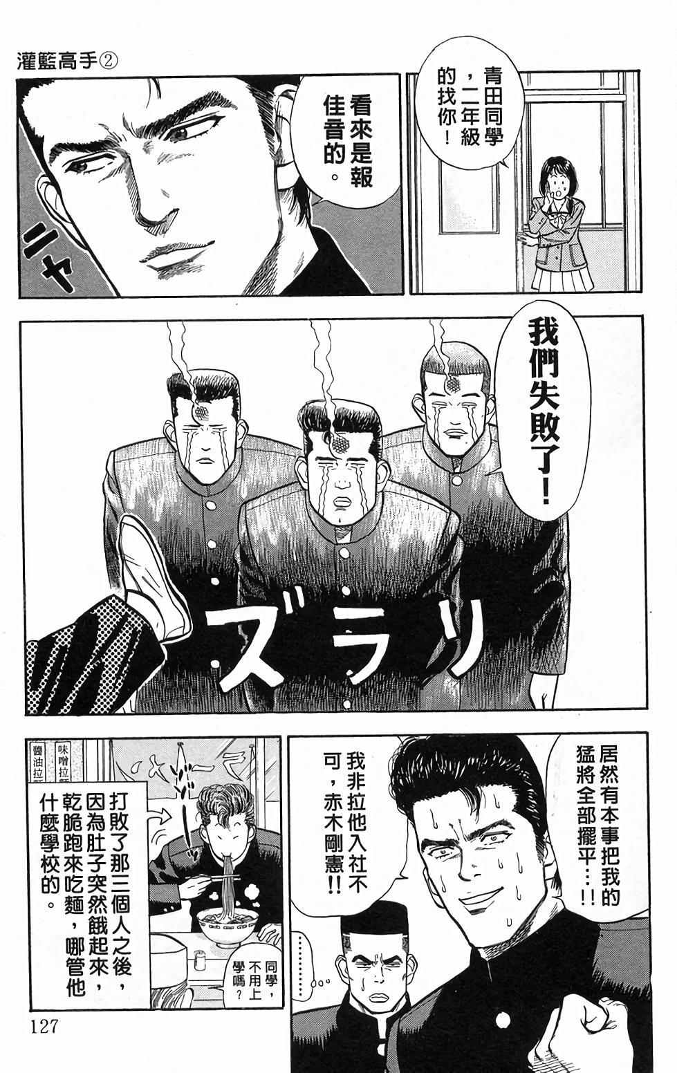 第123页