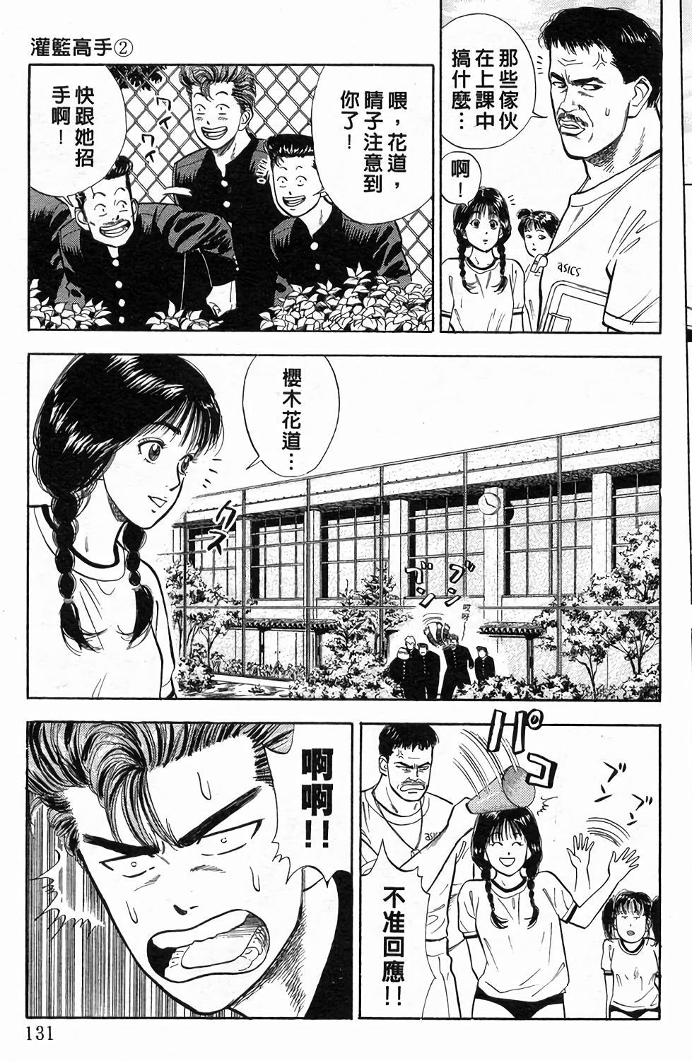 第127页
