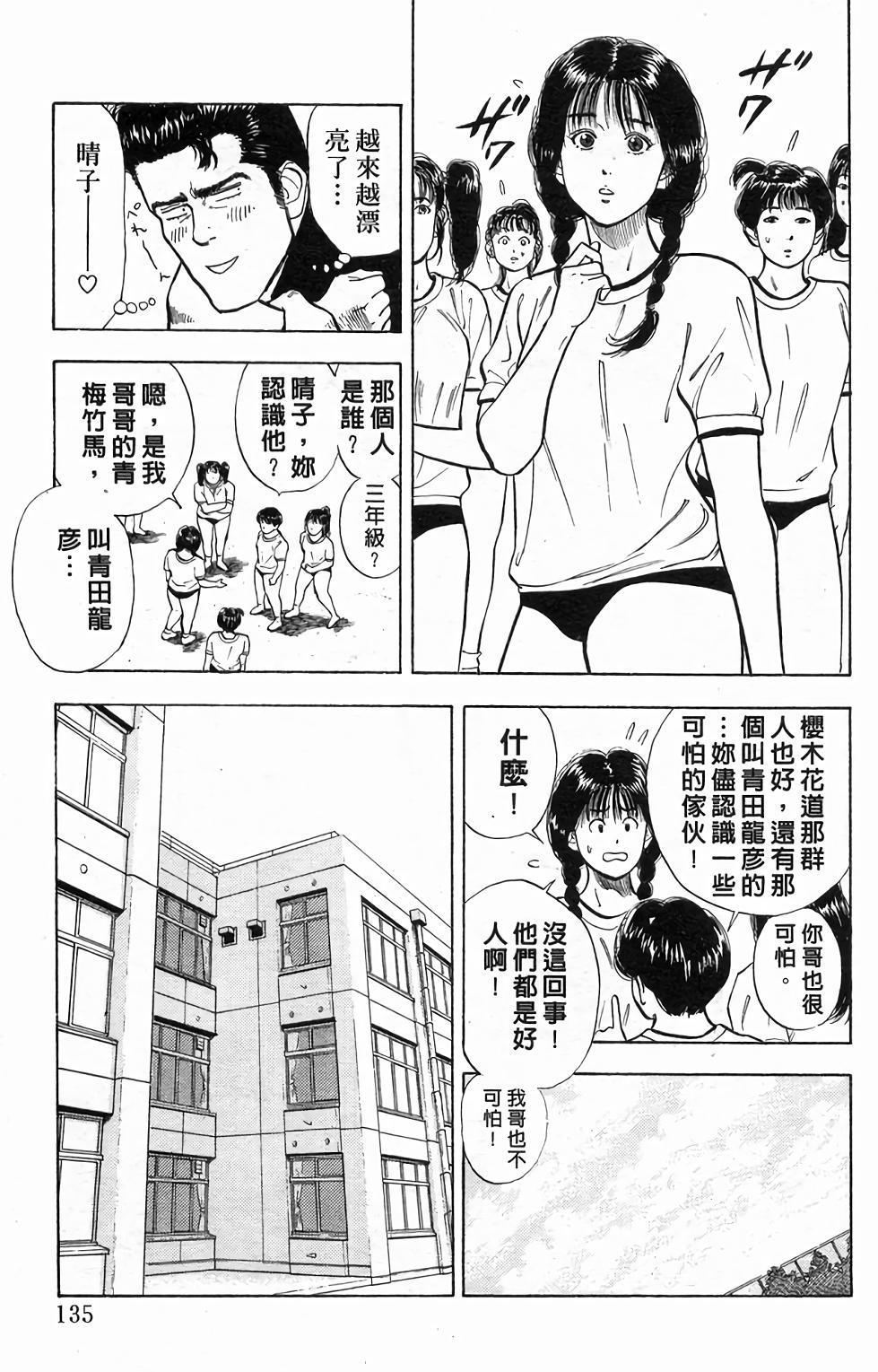第131页