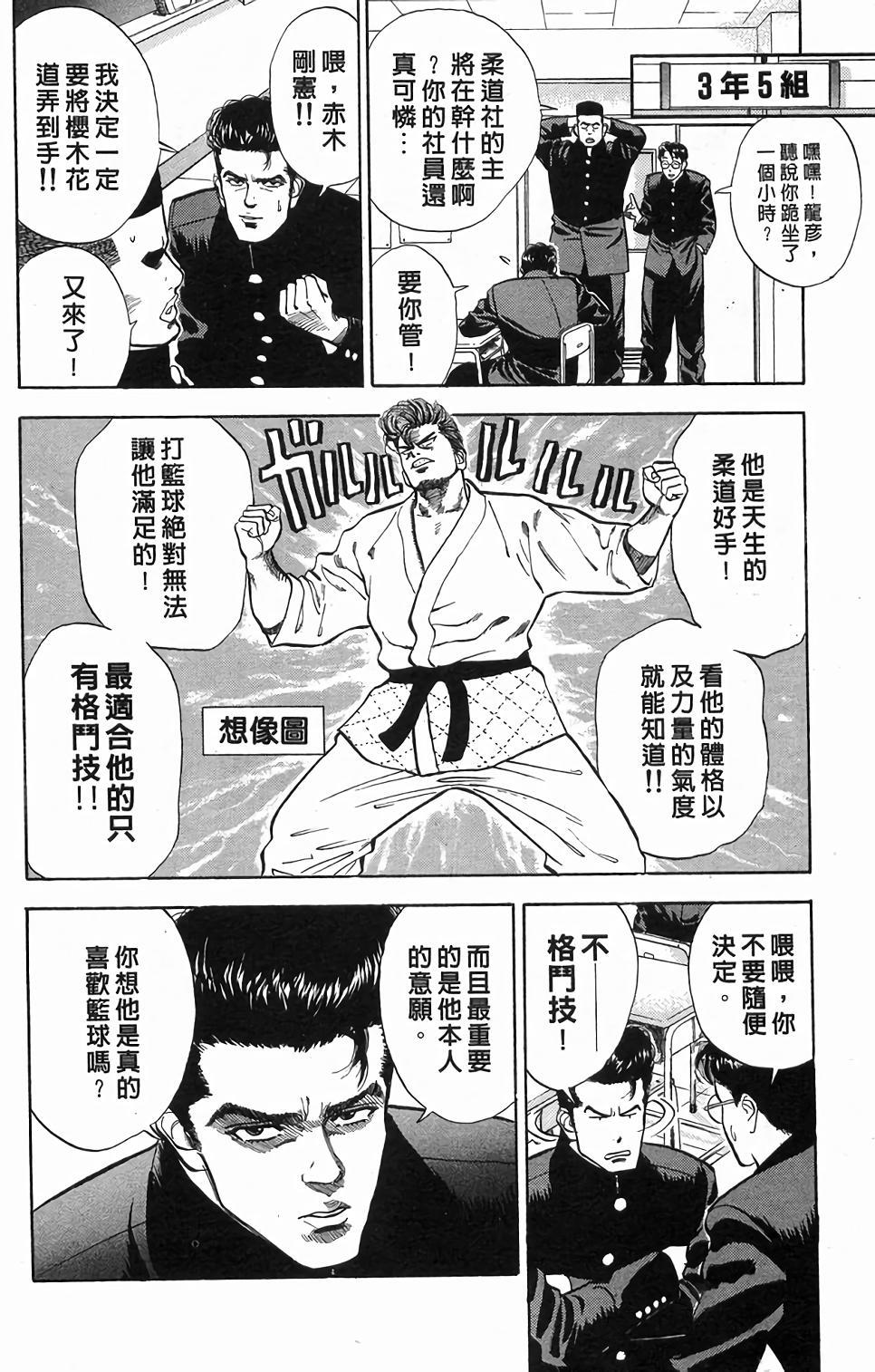 第132页