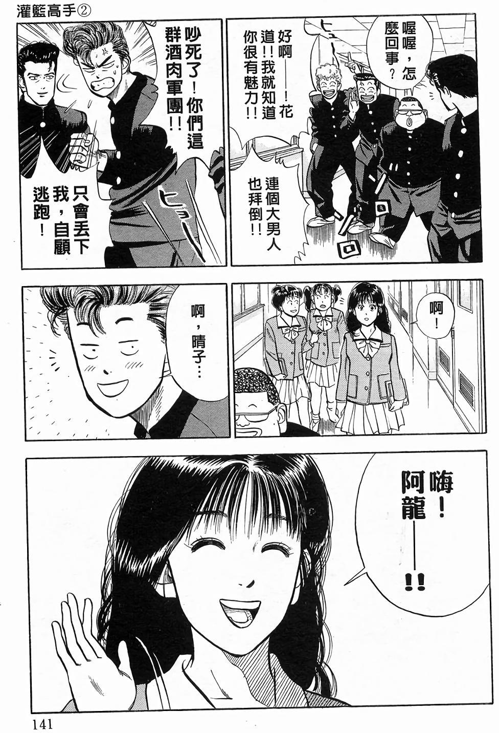 第137页