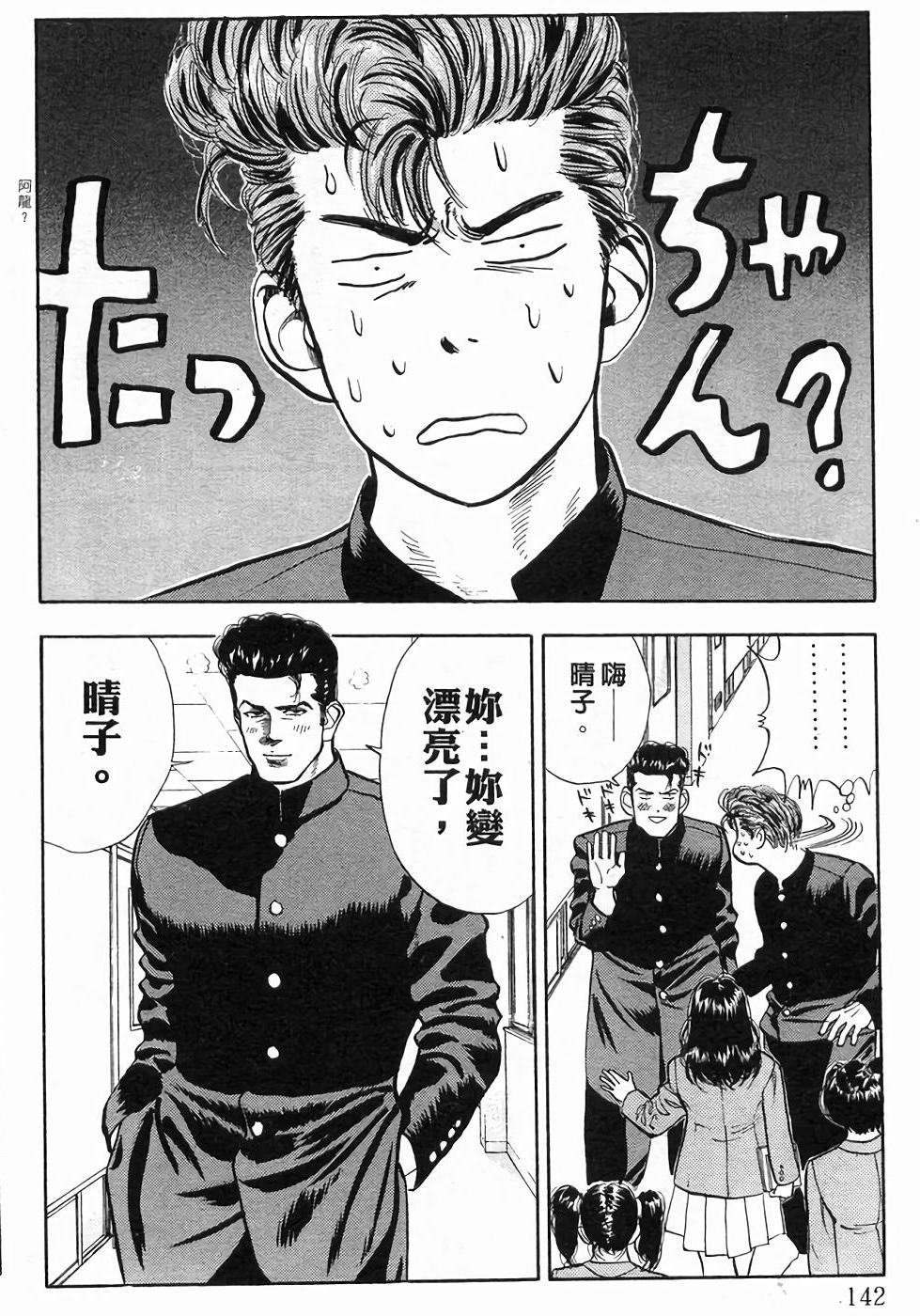 第138页