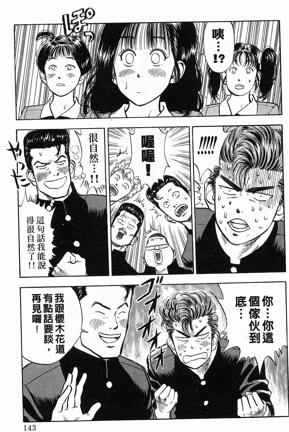 第139页